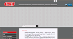Desktop Screenshot of ekip.bg