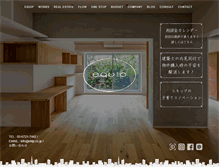 Tablet Screenshot of ekip.co.jp